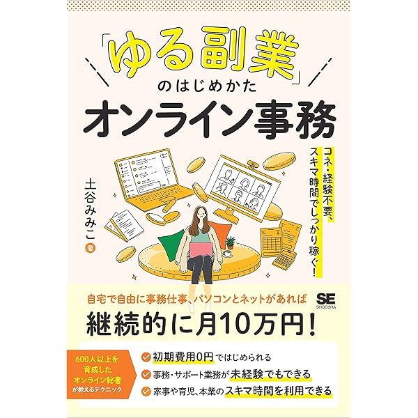 【在宅ワークや事務作業に◎ 初心者にも安心の1台】 hqdefault.jpg
